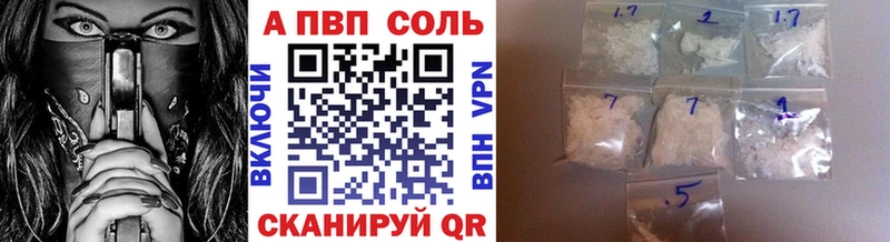 дарк нет официальный сайт Шиханы A PVP VHQ