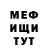 КЕТАМИН VHQ Mehroj Rahmonov
