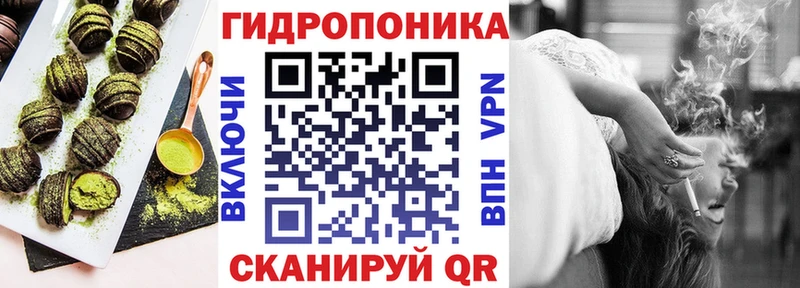 Еда ТГК конопля Шиханы