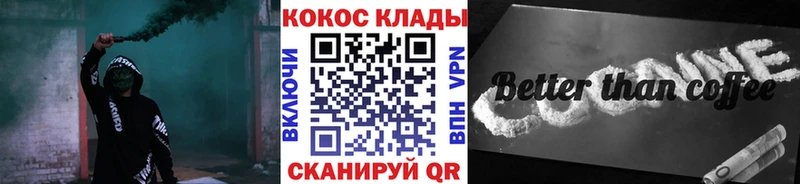 MEGA зеркало  магазин продажи наркотиков  Шиханы  КОКАИН Fish Scale 