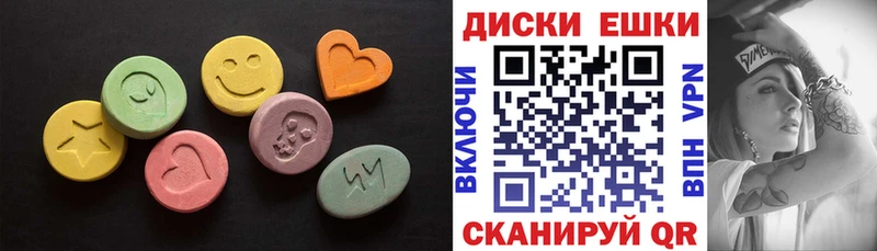 omg зеркало Шиханы Ecstasy Дубай