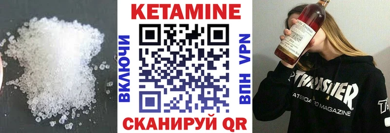 Кетамин ketamine  МЕГА как зайти  Шиханы 