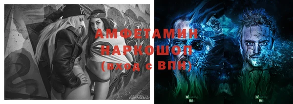 дистиллят марихуана Алзамай