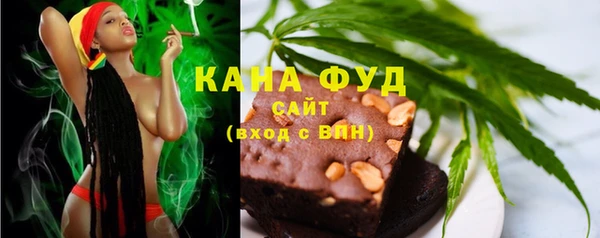 дистиллят марихуана Алзамай