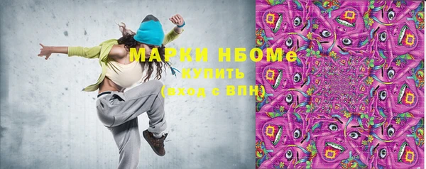 дистиллят марихуана Алзамай