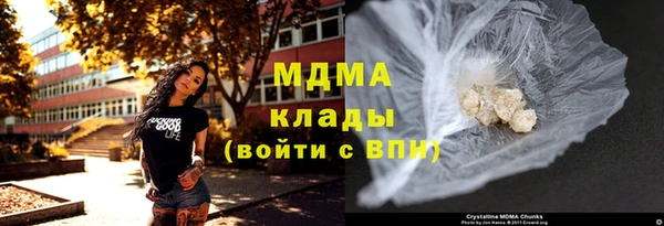 дистиллят марихуана Алзамай