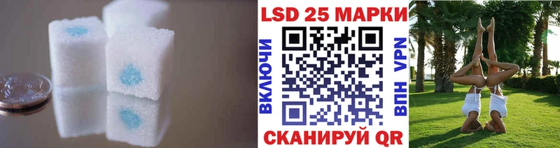 LSD-25 экстази ecstasy Шиханы