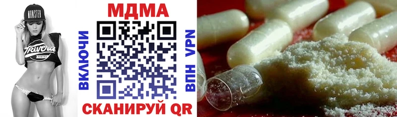 где купить наркотик  Шиханы  МДМА crystal 