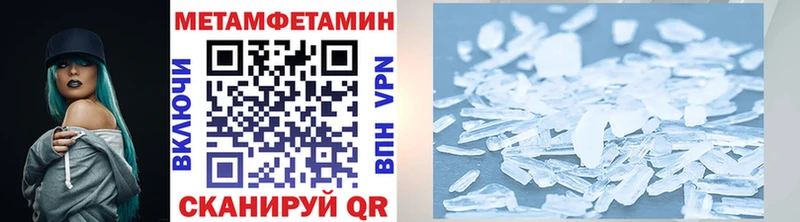 Первитин Декстрометамфетамин 99.9%  Шиханы 