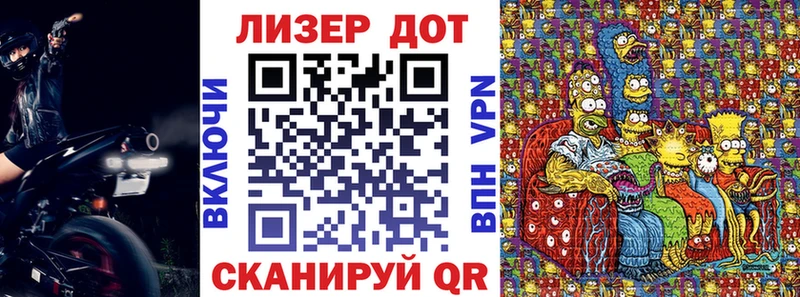 Марки NBOMe 1,5мг  Шиханы 