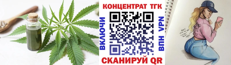 Дистиллят ТГК концентрат Шиханы