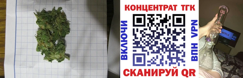Дистиллят ТГК жижа  мега вход  Шиханы 