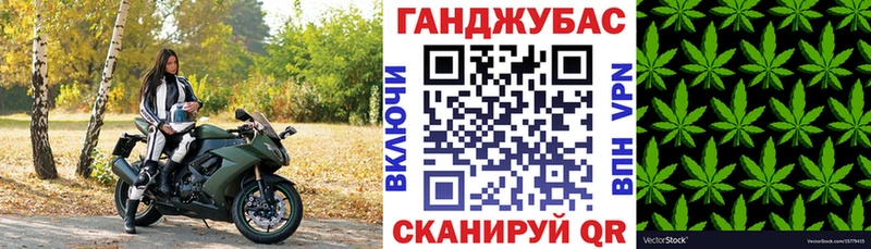 даркнет сайт  Шиханы  Канабис марихуана 